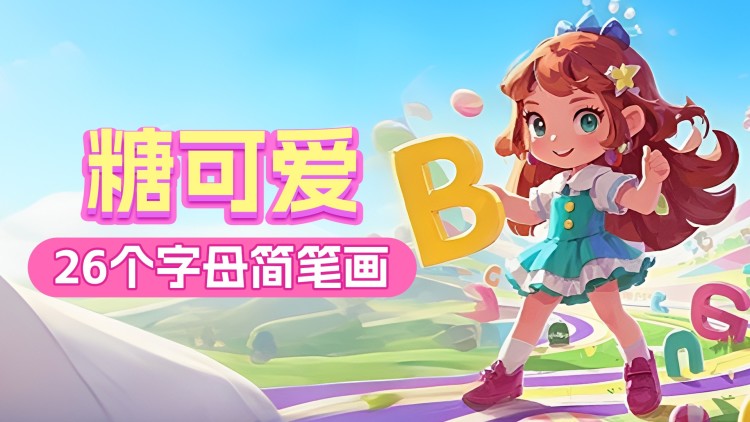 灵宝下山之善恶终有报