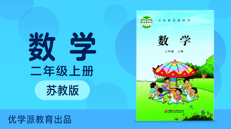 良师恶徒