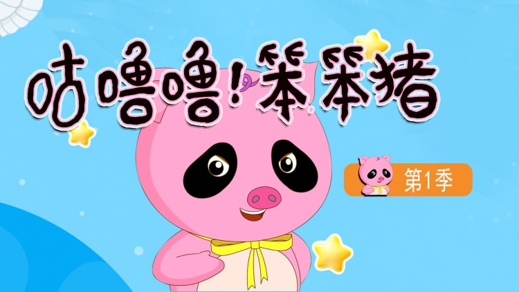 家有儿女之花好月圆的温馨开篇