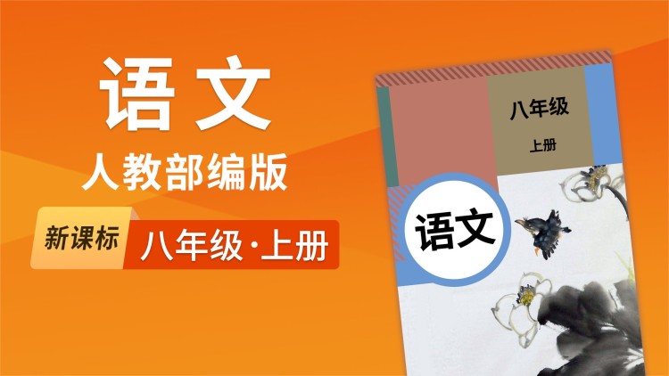 爱情同课程2