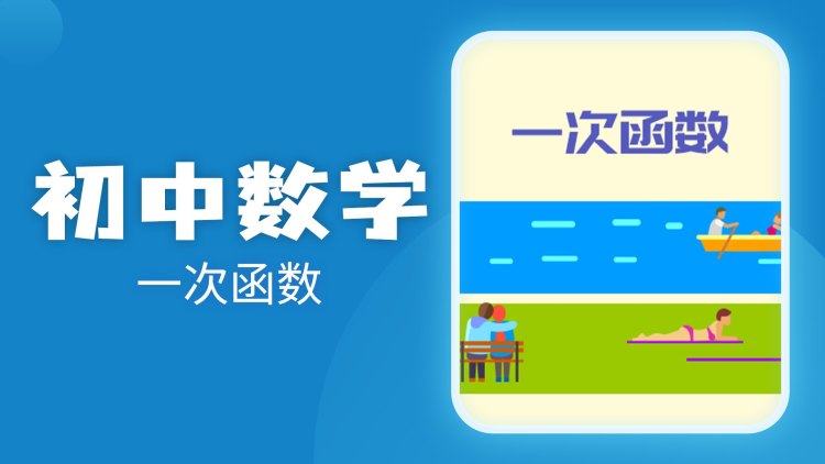爱意灼心