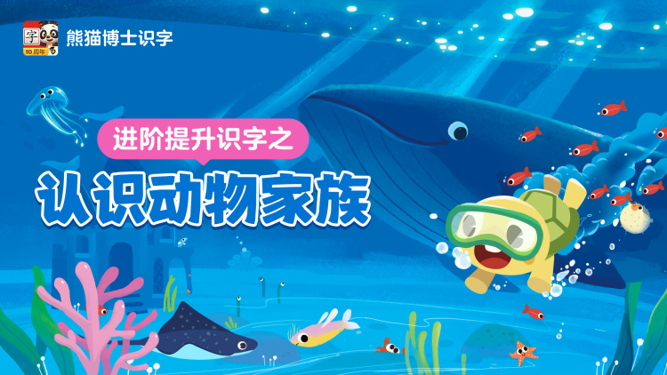 追龙Ⅱ(国语)
