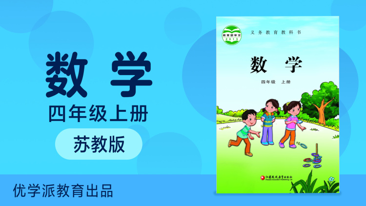马路对面的房子