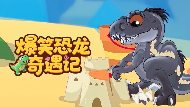 不如海边吹吹风