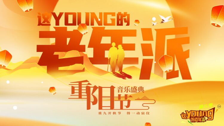 座敷童子榻榻米酱
