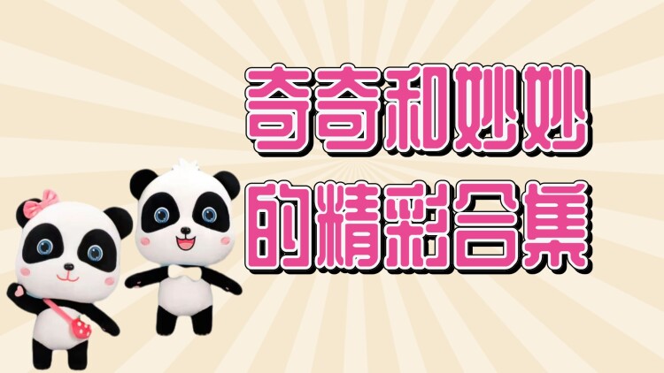 重生后我教养子一家重新做人