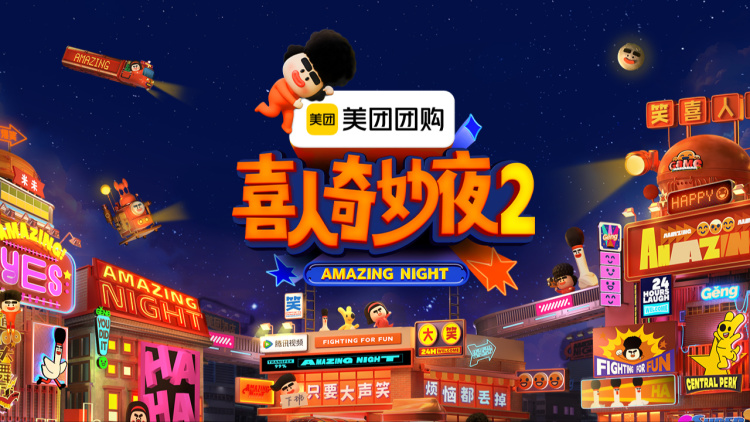 往后余生多多指教：幸福的序章