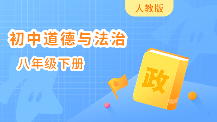 情非得已的终成眷属