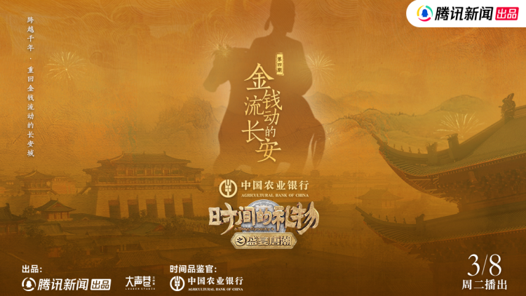 驯鹰者的崛起