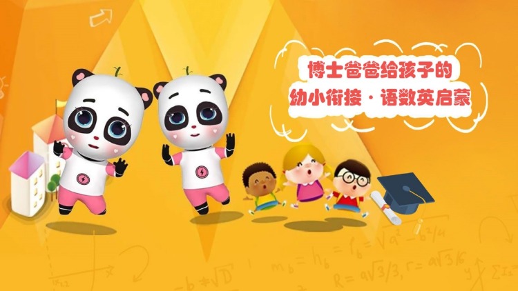 全息纨绔导演别喊卡——友情与爱情考验