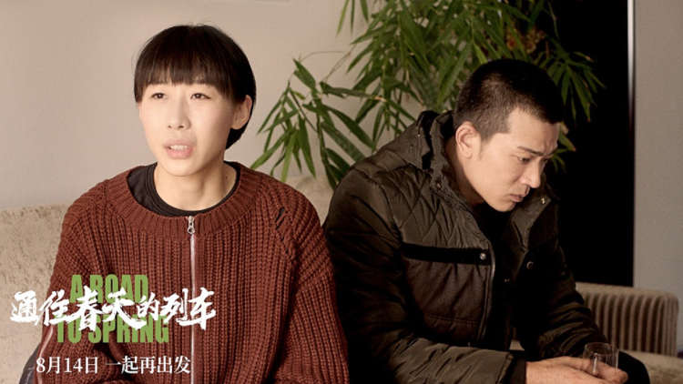 首富老妈归来重写族谱——家族纷争