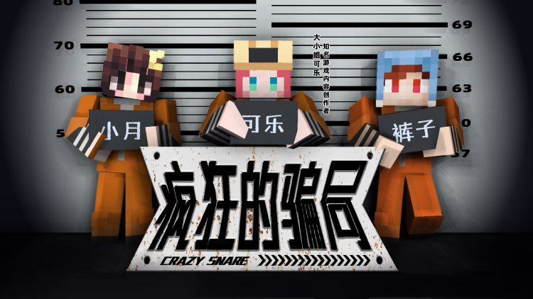 盛宠娇妻