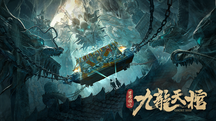 极限特工2