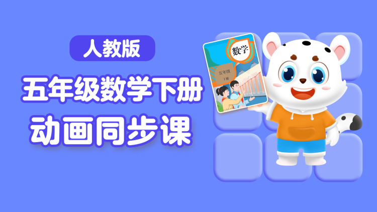 昨天的你
