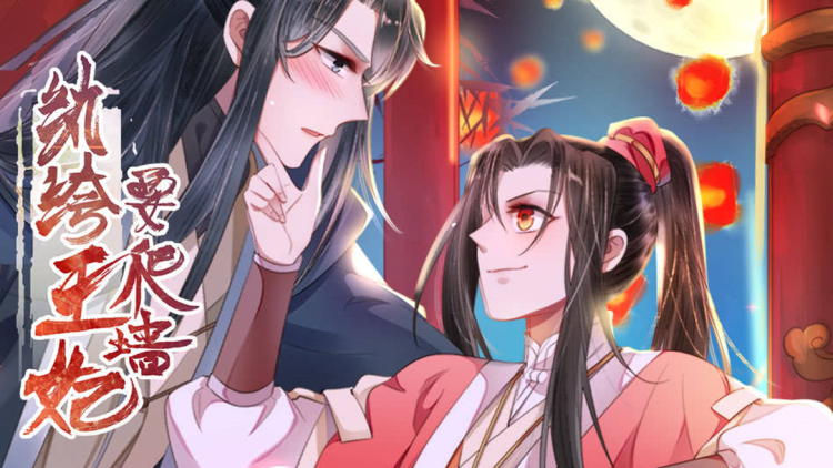 西游记比丘国