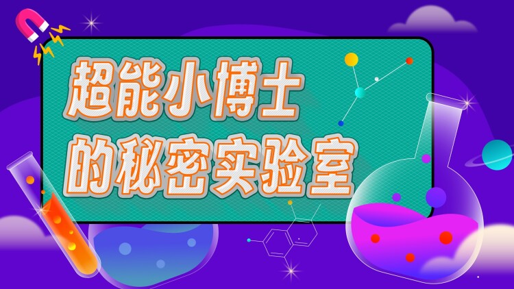 大热门