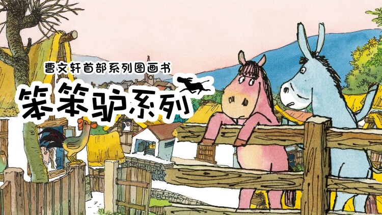 《月圆人难圆》相思成疾