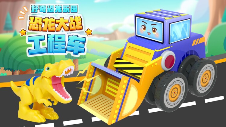 爱与晴空同行
