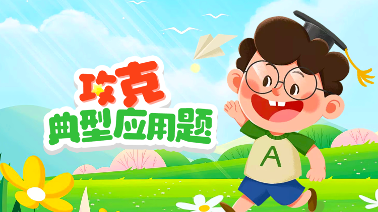 《光阴不归路》的离别与思念