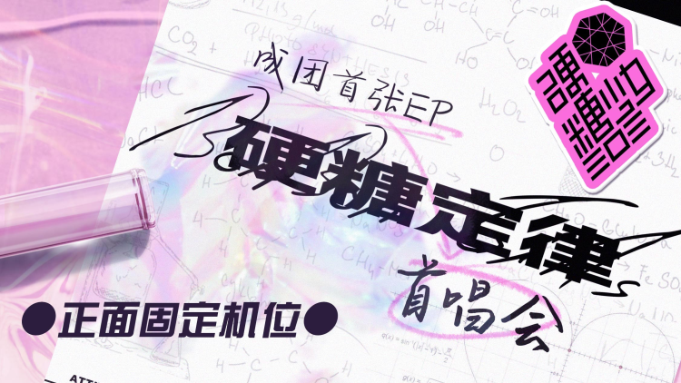 穿成六岁奶团子开局天胡——奇异开局