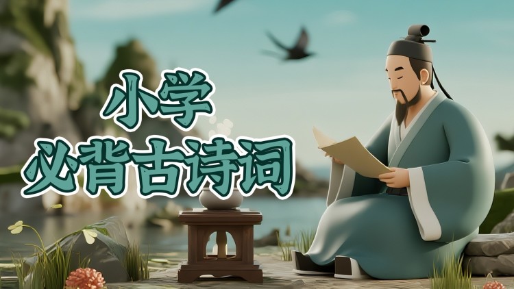 真爱节拍