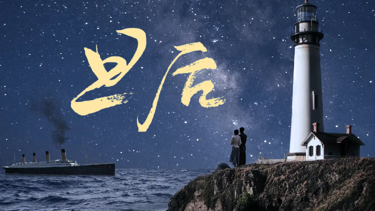 《佳偶闪成》的感情升温