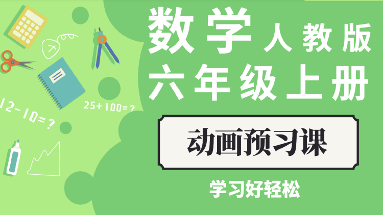 奇探佩辛丝
