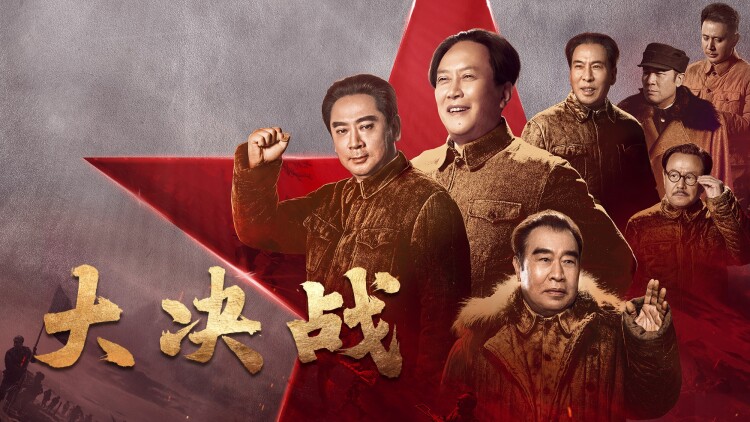 裁缝师之家第二季