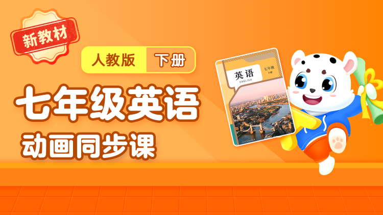 争产合家欢