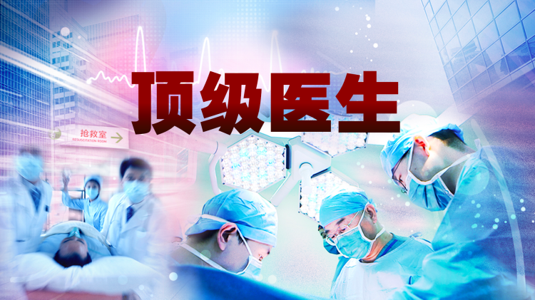 隐世小神瞳