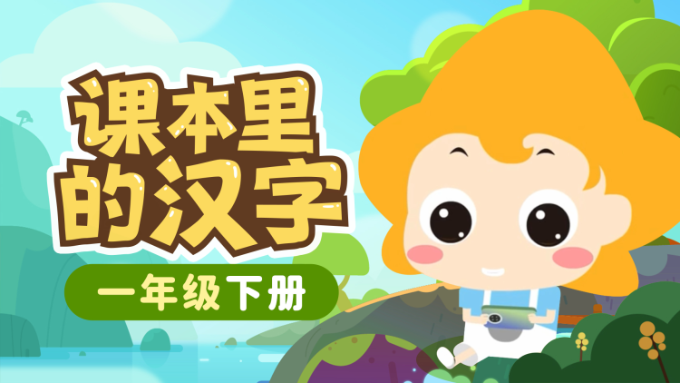 情深不知处的圆满结局