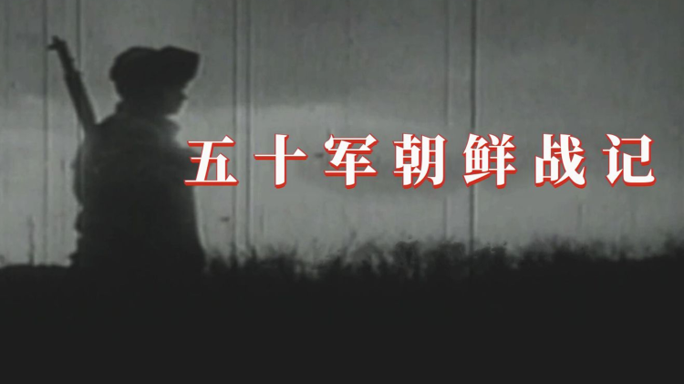 我为云天：踏上征途