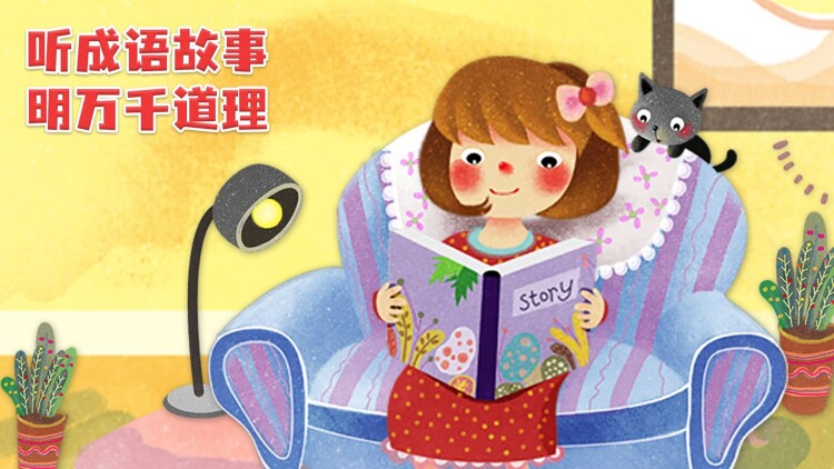 锦绣攻略