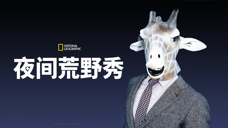 父有逆鳞