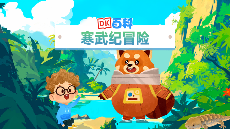 重现