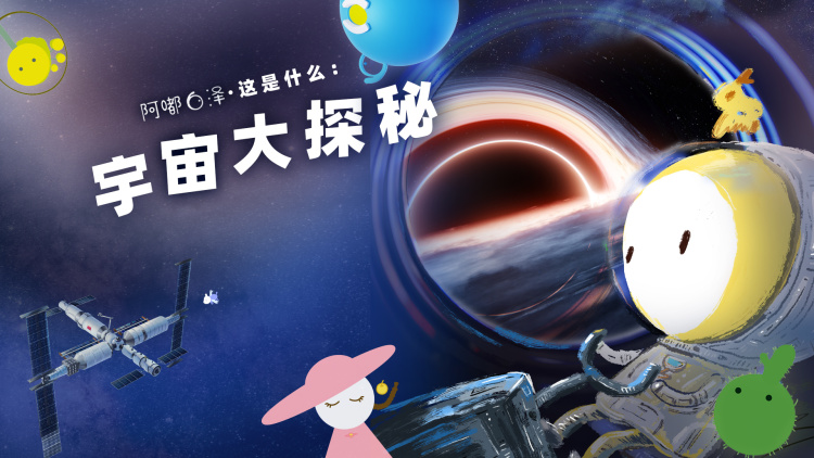 亿万星辰不如你