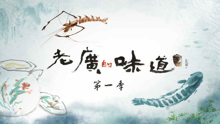 非你不可