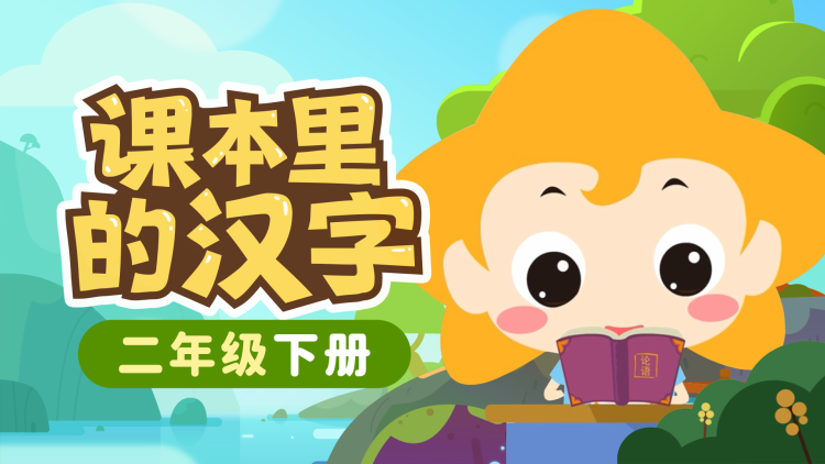 高龄巨星