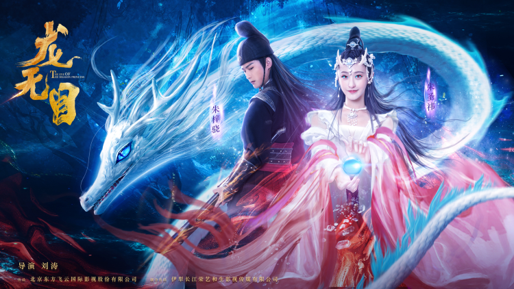 逆世神医龙翔九天——神秘身世的觉醒