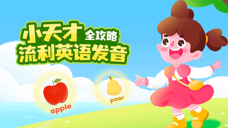 寻个地道味