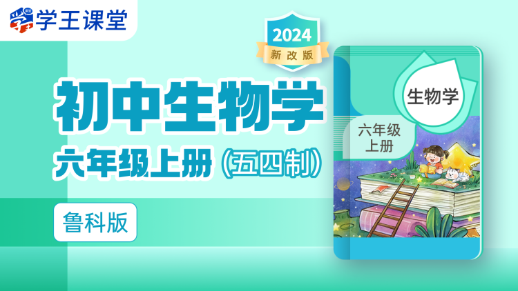 高校Rapper第四季