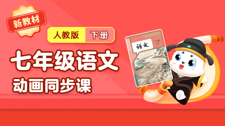 春风吹又生