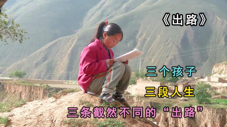 千金之躯的爱情萌芽