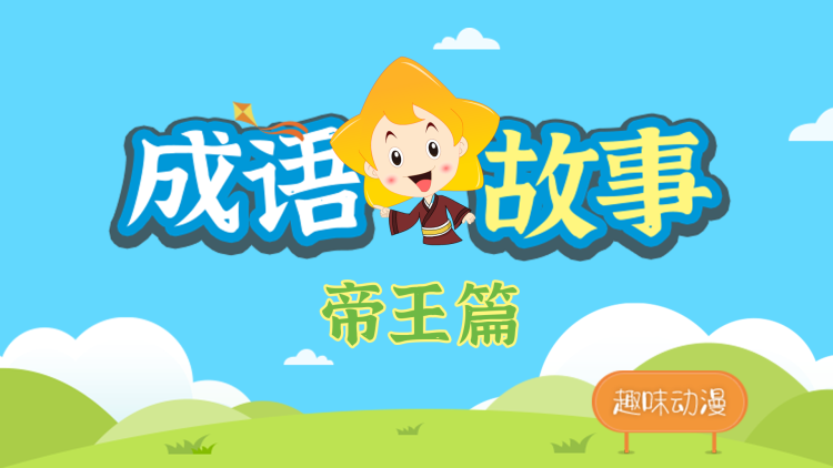 《男巫》最新选集