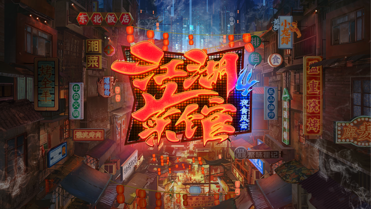 至尊驸马爷