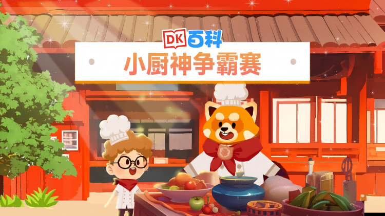 冷宫弃妃升职记