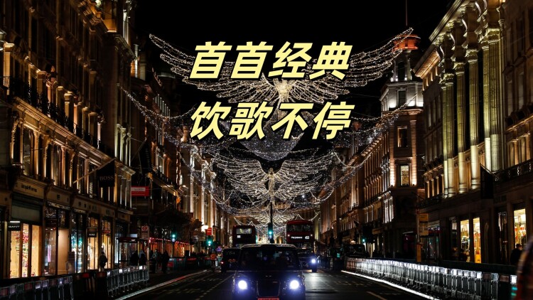 德黑兰第三季