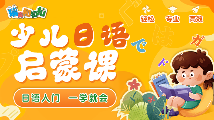《妄想蔷薇》最新选集