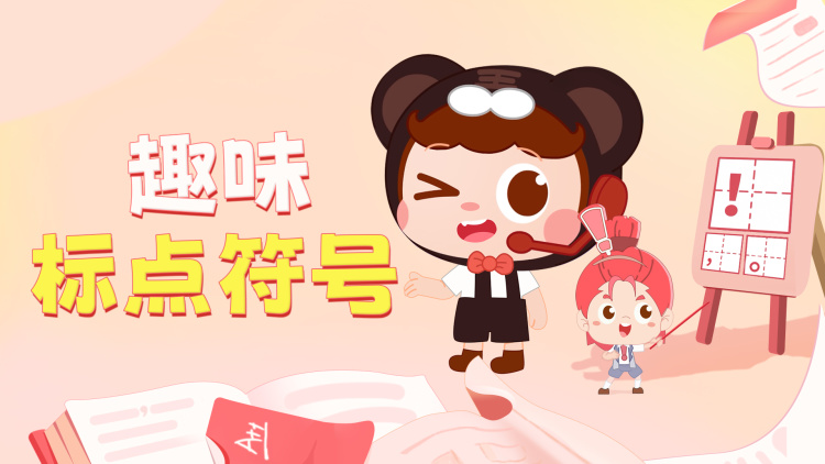 逆女倾天下：风云再起