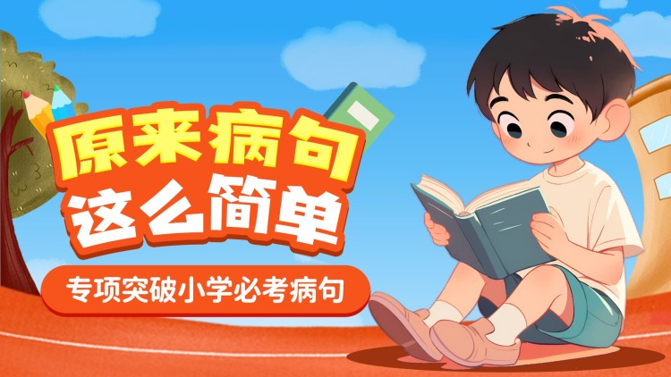 《重生萌宝我看爹地哪里逃》最新选集